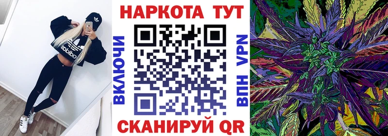 Купить наркотики Ачхой-Мартан Псилоцибиновые грибы Конопля СОЛЬ