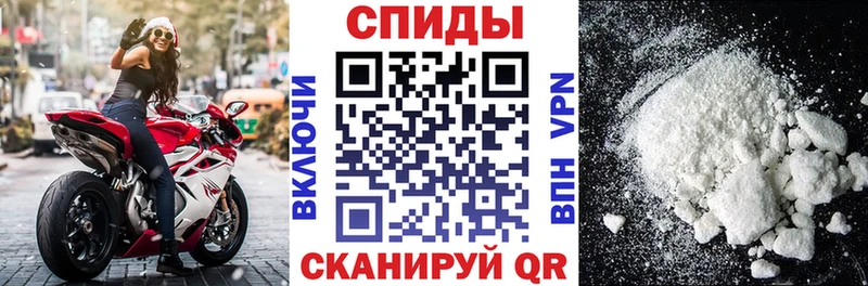 где купить наркоту  Ачхой-Мартан  АМФЕТАМИН Premium 