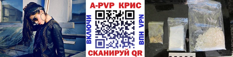 дарнет шоп Ачхой-Мартан ОМГ ОМГ зеркало А ПВП СК