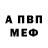 Метадон VHQ Rich Rudley