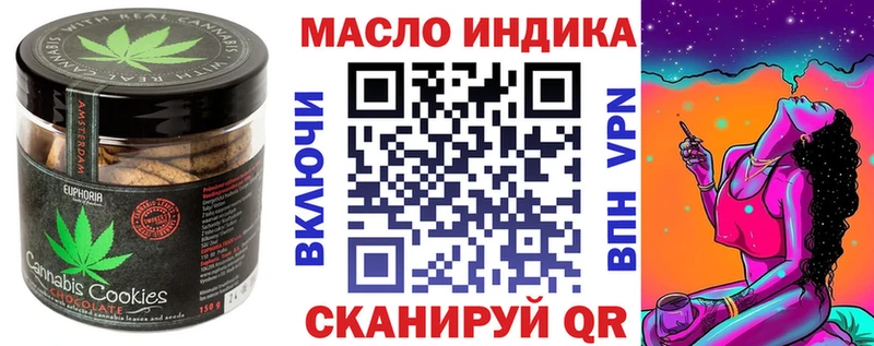 Cannafood марихуана  сколько стоит  Ачхой-Мартан 