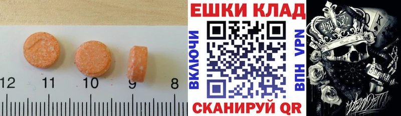 Ecstasy бентли Ачхой-Мартан