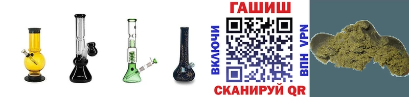 Гашиш 40% ТГК  купить   Ачхой-Мартан 