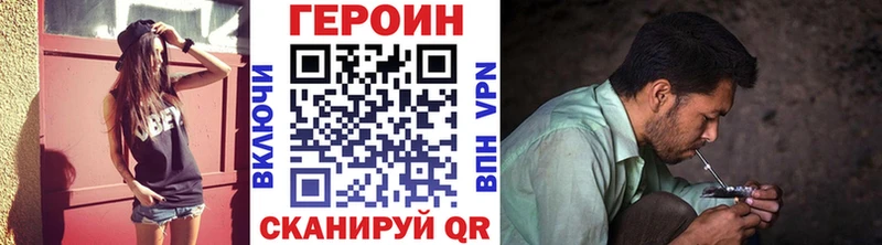 закладка  Ачхой-Мартан  kraken зеркало  Героин герыч 