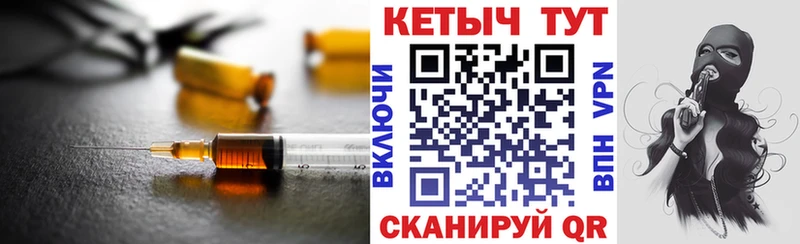 закладки  Ачхой-Мартан  КЕТАМИН ketamine 