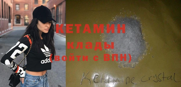 мяу мяу мука Абинск