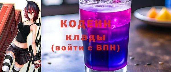 бутират Абаза
