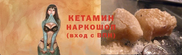 ALPHA PVP Абдулино