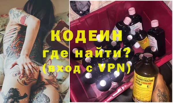 бутират Абаза
