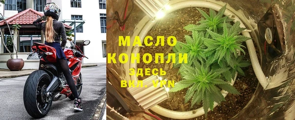 бутират Абаза