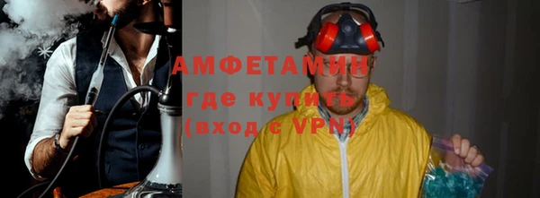 меф VHQ Алексеевка