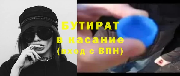 ALPHA PVP Абдулино