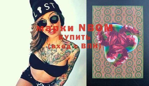 меф VHQ Алексеевка