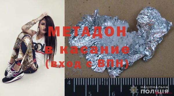 мяу мяу мука Абинск