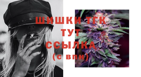 бутират Абаза