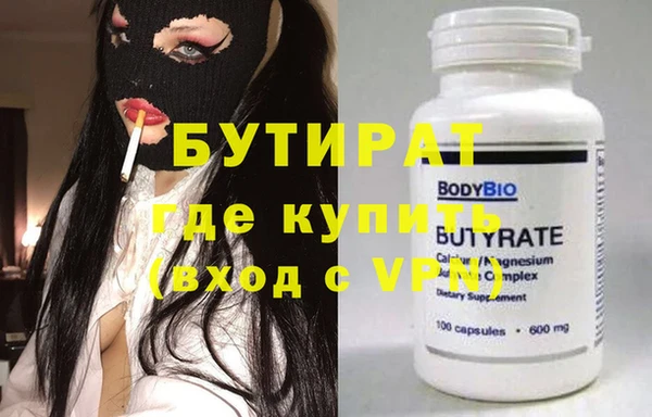 ALPHA PVP Абдулино