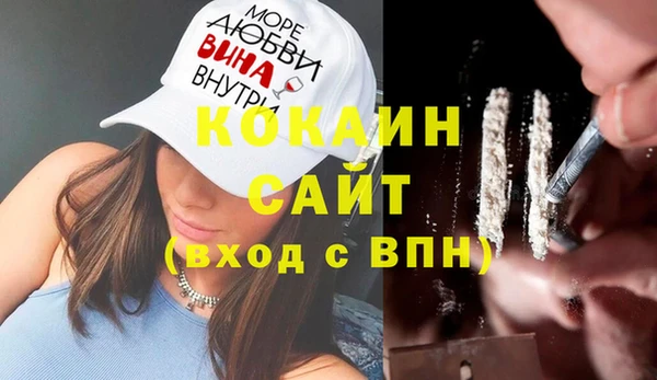 бутират Абаза