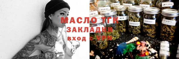 бутират Абаза
