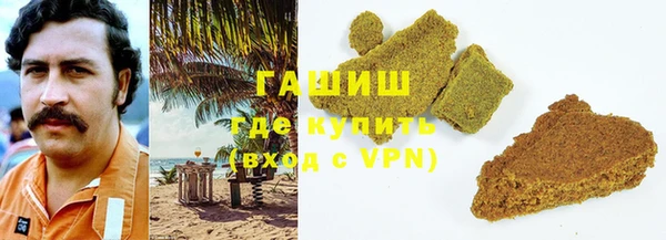 бутират Абаза