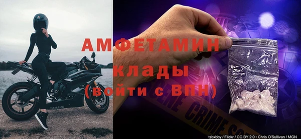 ALPHA PVP Абдулино