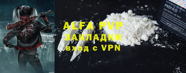мяу мяу мука Абинск