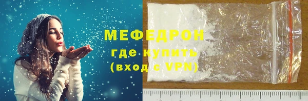 ALPHA PVP Абдулино
