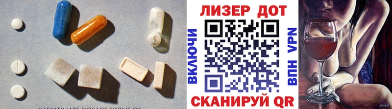 купить наркотик  Ачхой-Мартан  ЛСД экстази ecstasy 