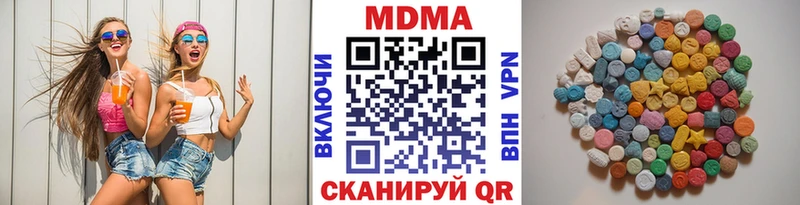 MDMA Molly  Ачхой-Мартан 