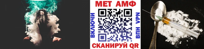 МЕТАМФЕТАМИН Декстрометамфетамин 99.9%  Ачхой-Мартан 