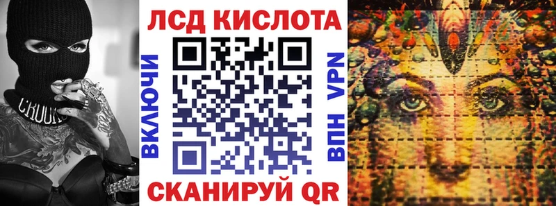 Наркотические марки 1500мкг  дарнет шоп  Ачхой-Мартан 